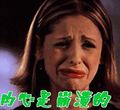 婆婆别让坐月子变成酷刑,谁说坐月子是一种享受