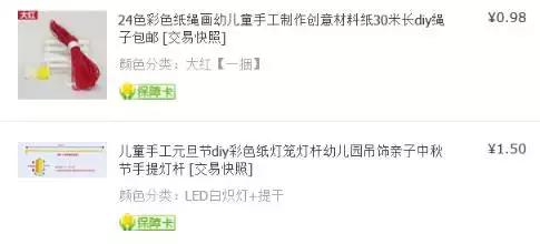 中秋幼儿园最简单手工请柬灯笼,8-12岁中秋手工灯笼发光