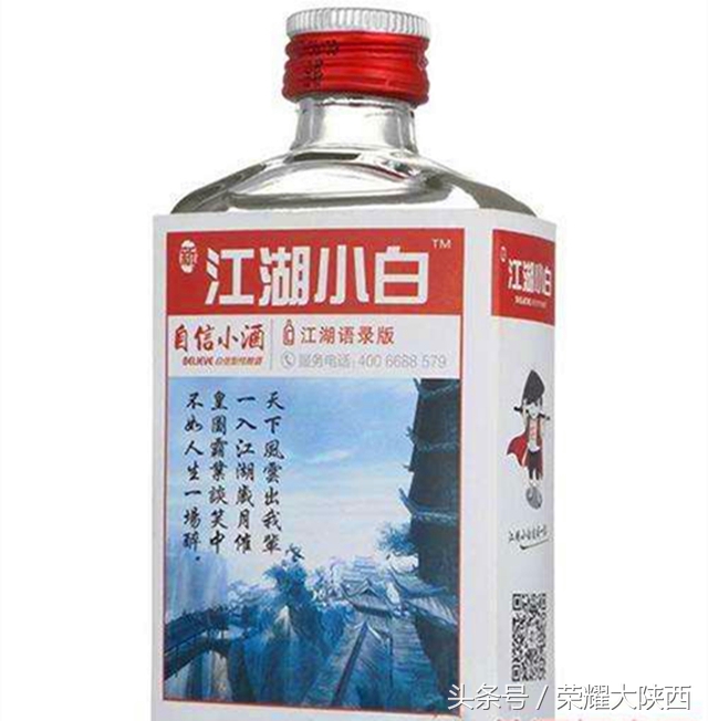 江小白年轻时的酒,江小白曾经爆红的原因