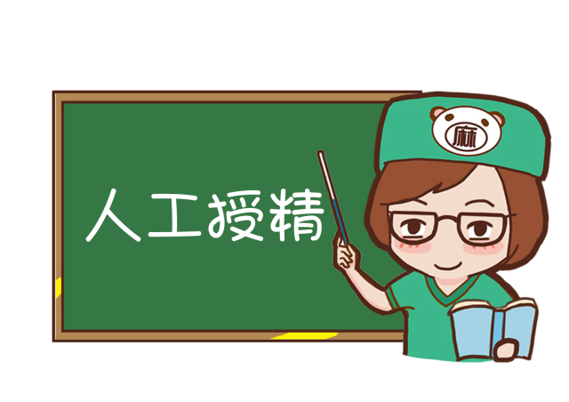 人工授精好还是试管婴儿好一点,人工授精好还是试管好