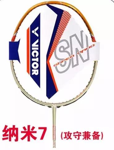 给孩子买羽毛球拍怎么选,羽毛球拍推荐性价比高入门小学生