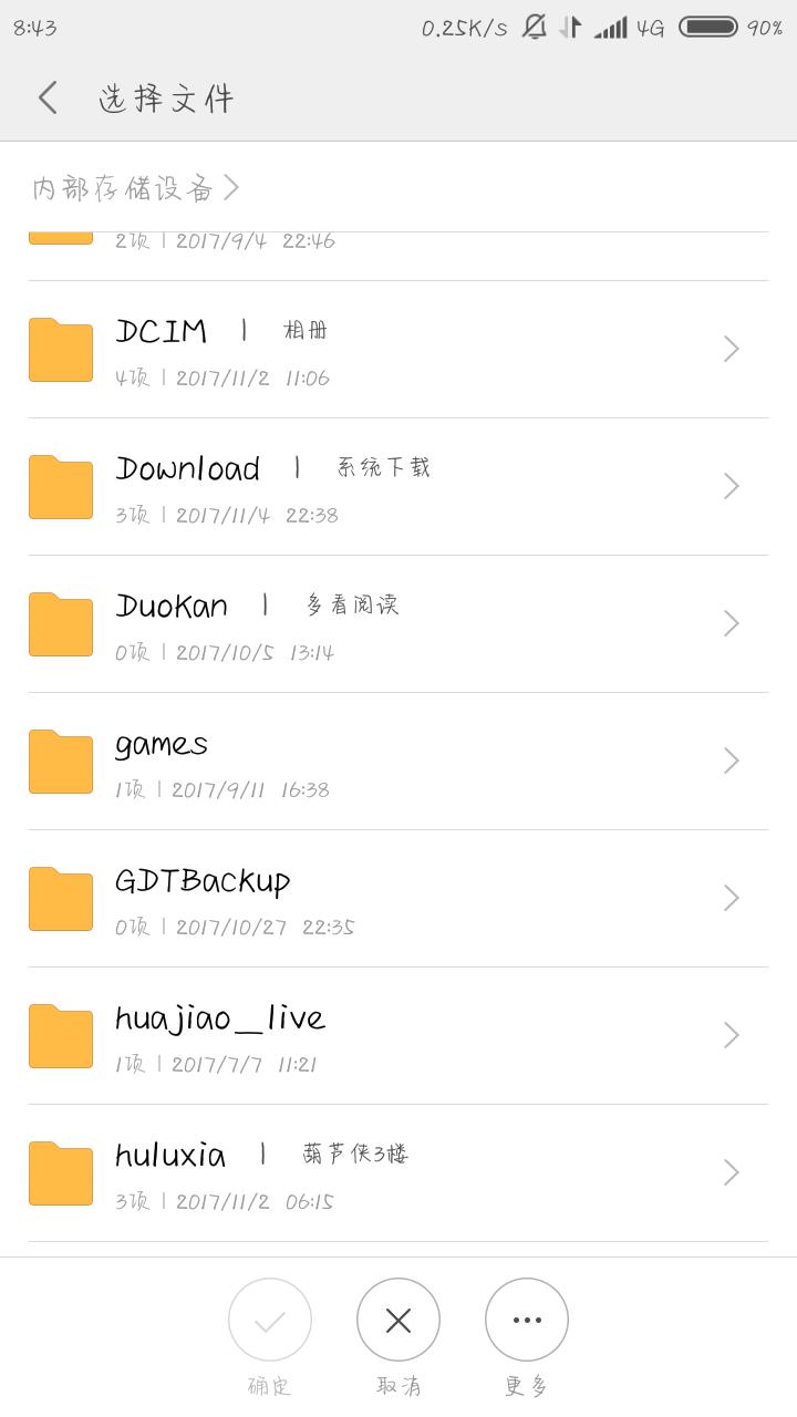 小米手机怎么关闭root权限管理,小米手机root怎么恢复出厂设置