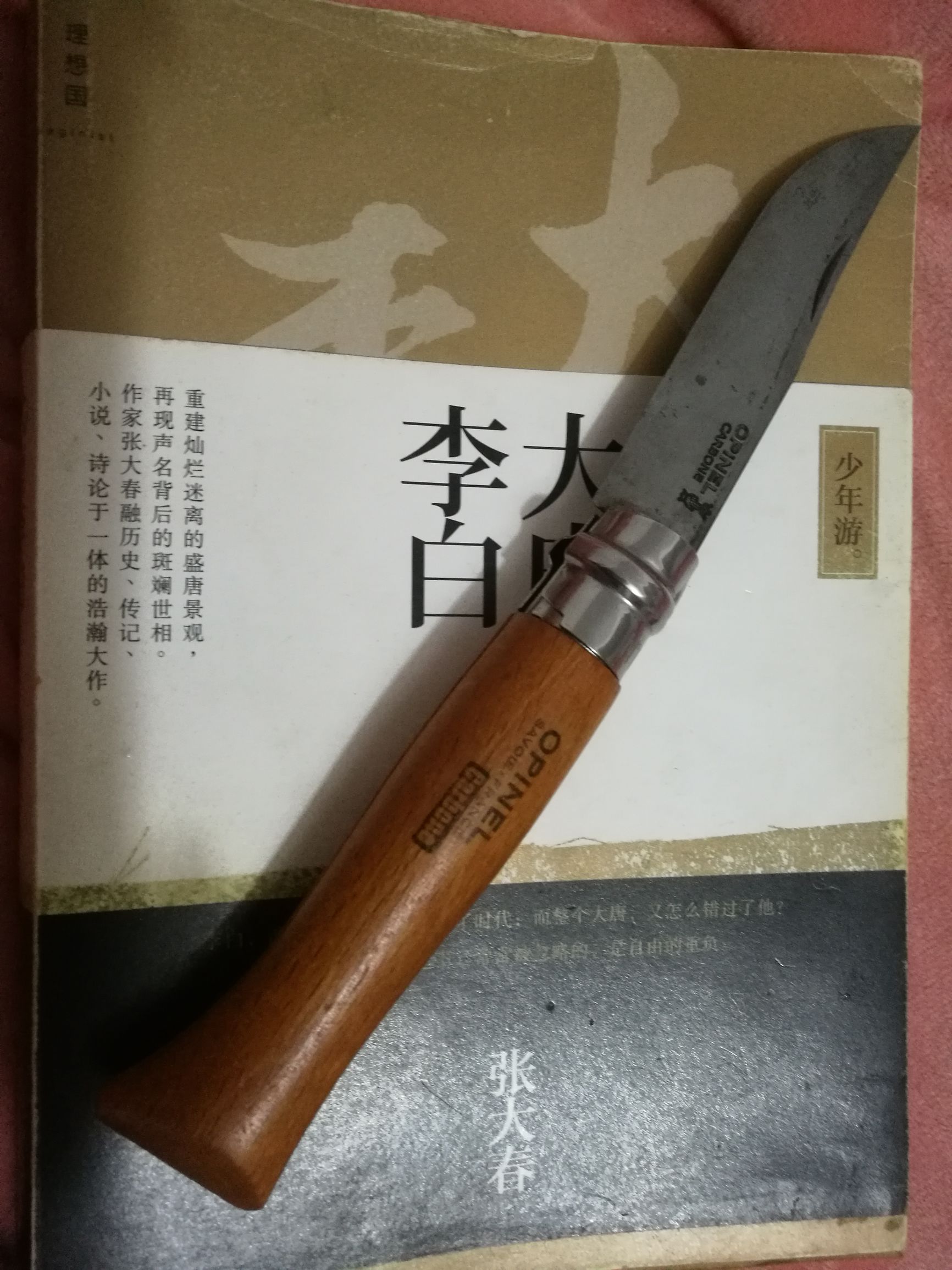 刀刃怎么开刃才耐用,怎样辨别刀刃开锋