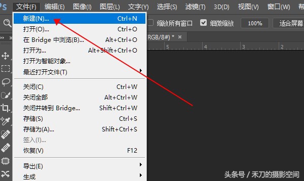 ps2020证件照排版,最美证件照拍摄与后期ps处理技巧