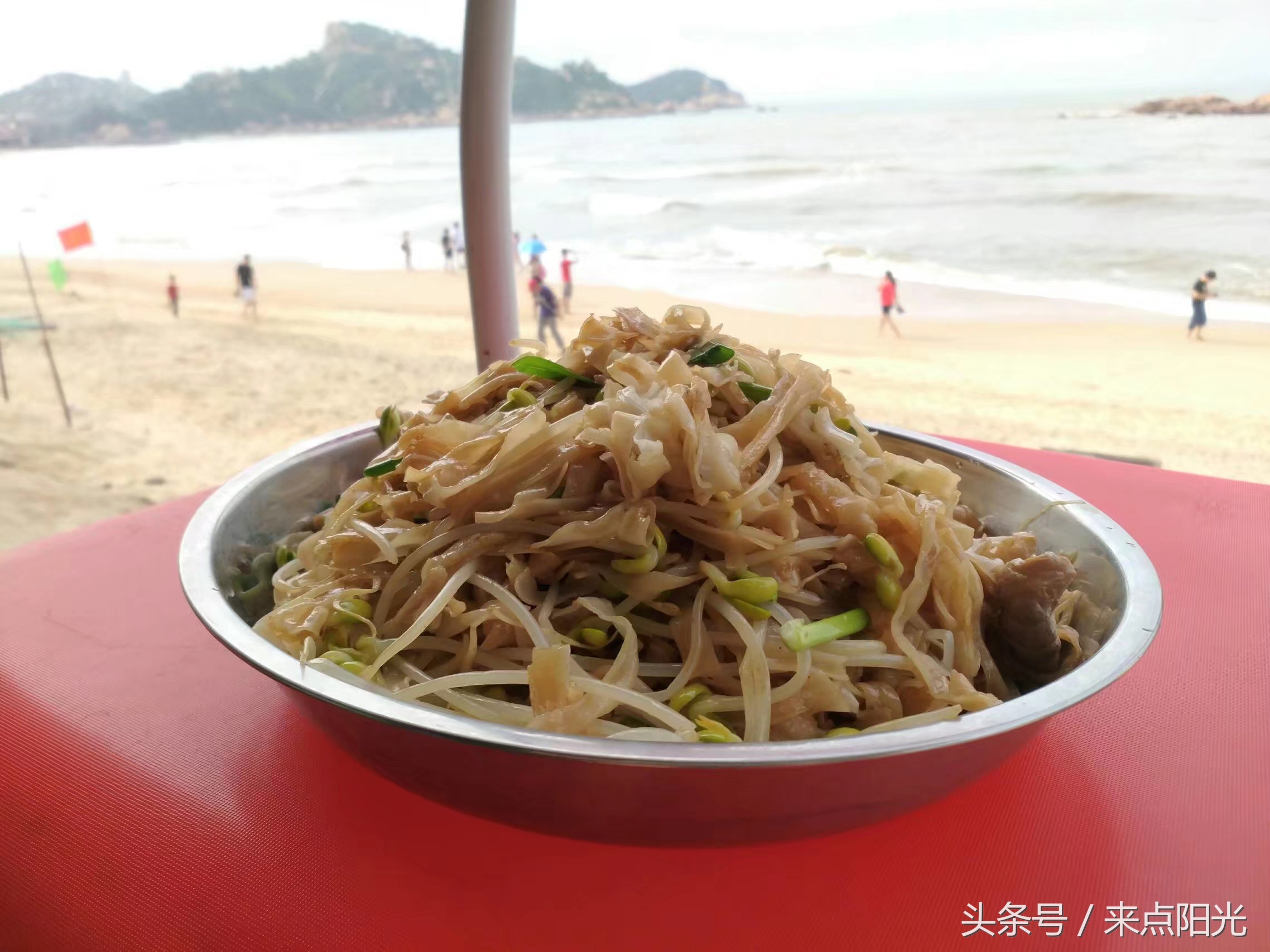 世界很大我很小完整版,江门台山浪琴湾基地