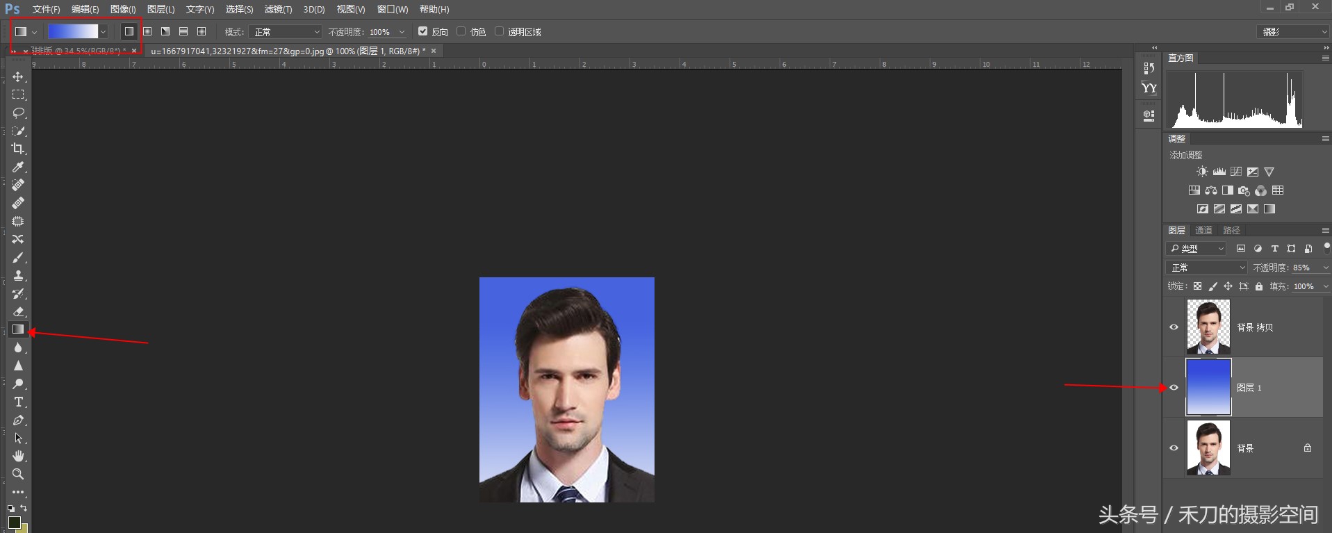 ps2020证件照排版,最美证件照拍摄与后期ps处理技巧