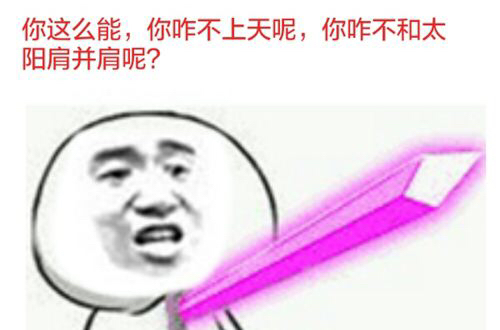 解雨臣不孕不育子孙满堂是什么梗,不孕不育并且子孙满堂的原视频