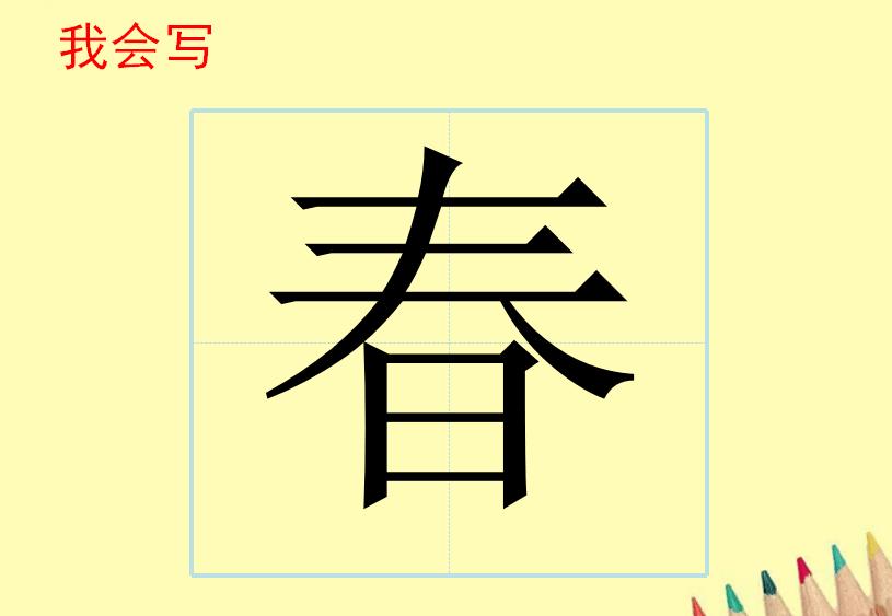 一年级道德与法治上册教案与课件,五年级道德与法治上册教案和课件