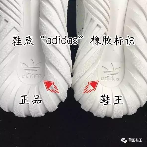 阿迪达斯tubulardoom测评,阿迪达斯tubularshadow真假鉴定