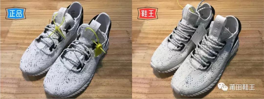 阿迪达斯tubulardoom测评,阿迪达斯tubularshadow真假鉴定