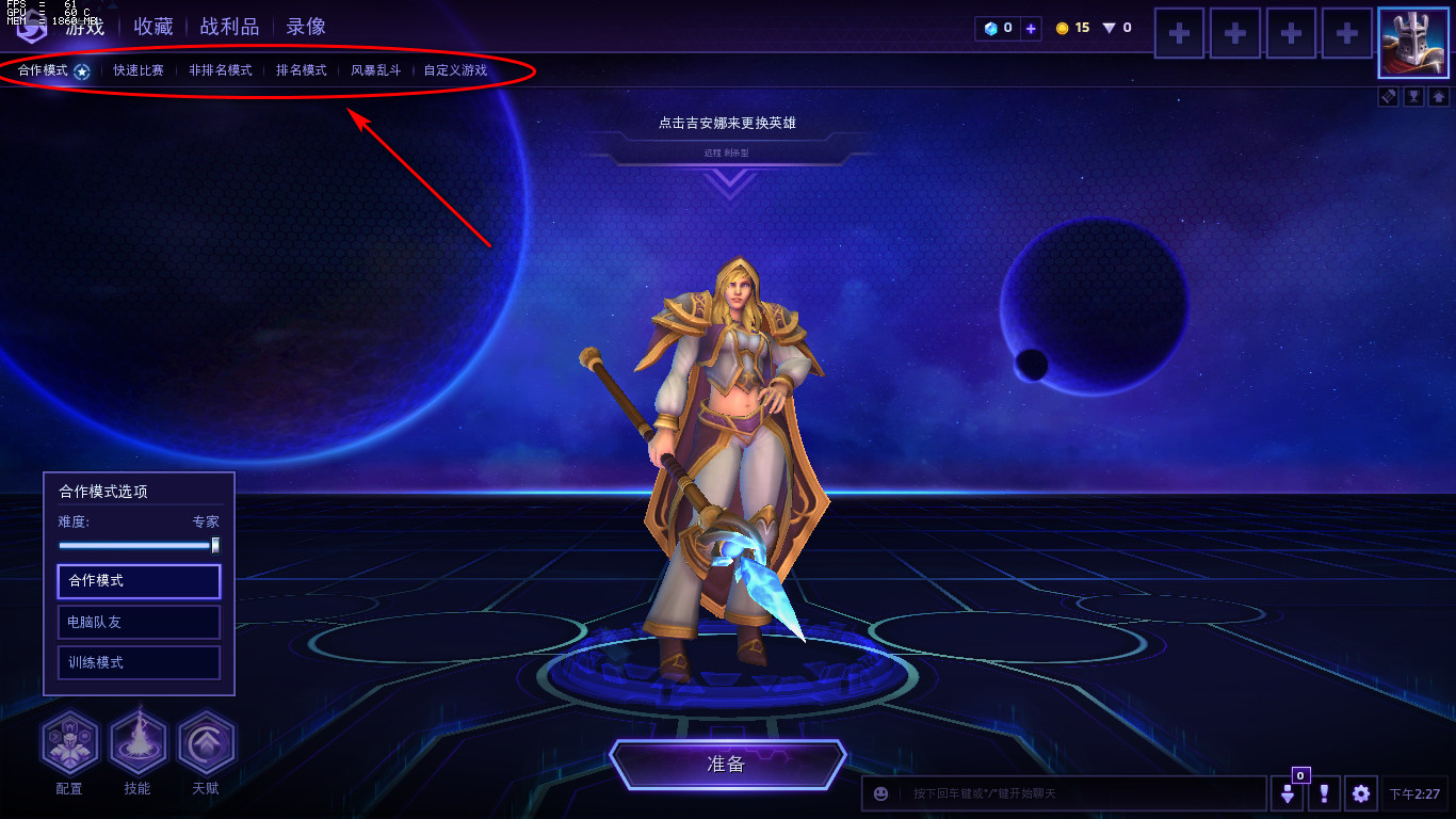 萌新如何上手《风暴英雄》?10分钟教你做“时空枢纽”的老司机