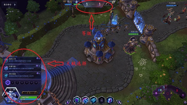 萌新如何上手《风暴英雄》?10分钟教你做“时空枢纽”的老司机