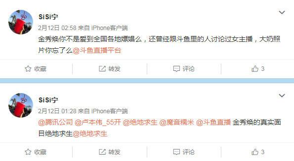 绝地求生蓝洞资料,绝地求生蓝洞成员