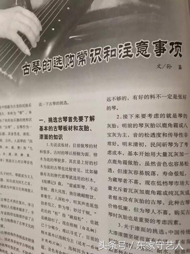 椴佽繀涓浗浼犵粺缇庡,椴佽繀闂叉儏闆呰嚧