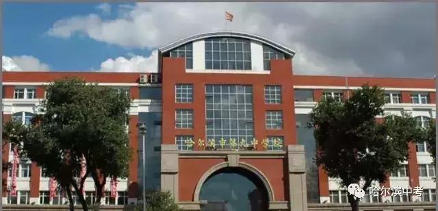 2021哈市中考各校配额录取分数线,哈市市重点高中录取分数线