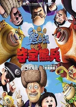 10部最受欢迎的儿童动画电影,儿童动画电影6-12岁动画片