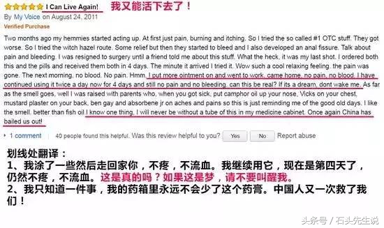 川贝枇杷膏国外走红,国外最好的枇杷膏