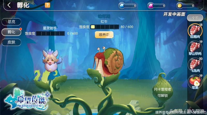 最牛逼的梦幻西游宠物,梦幻西游游戏宠物选择