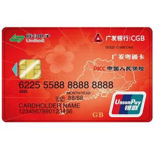 广发信用卡积分可以兑话费,广发信用卡积分能兑换什么划算