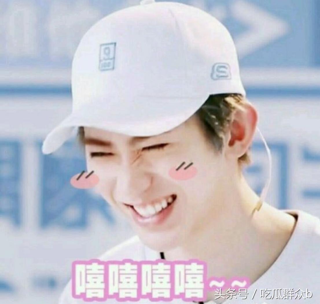 《偶像练习生》蔡徐坤高清表情包，傲娇会撩，粉丝还有抵抗力吗？