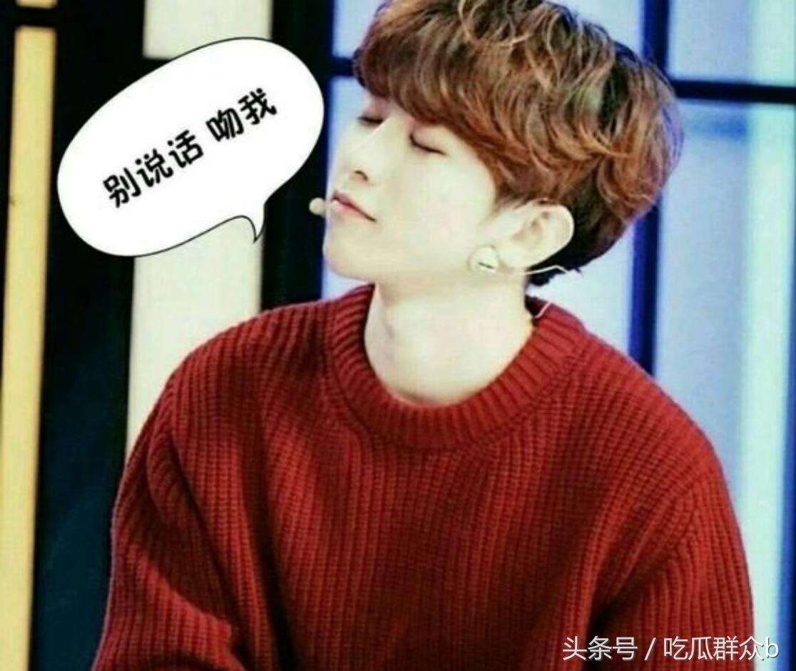 《偶像练习生》蔡徐坤高清表情包，傲娇会撩，粉丝还有抵抗力吗？