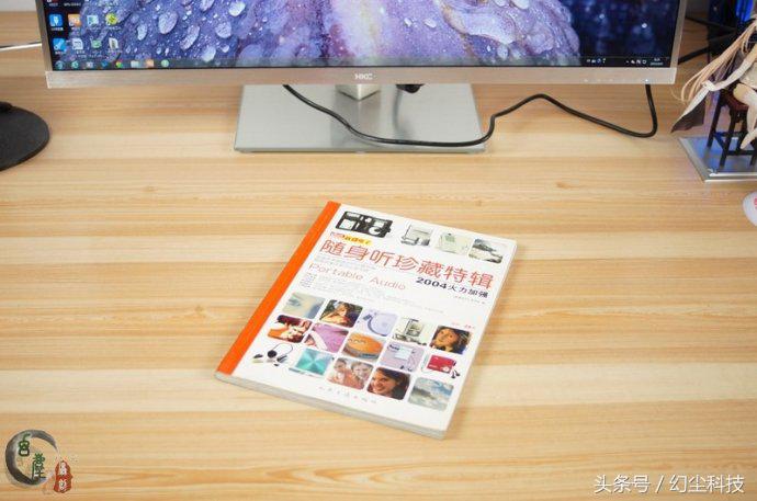 这些老旧的杂志,数码产品虽然不值钱了,但还是挺有纪念价值的