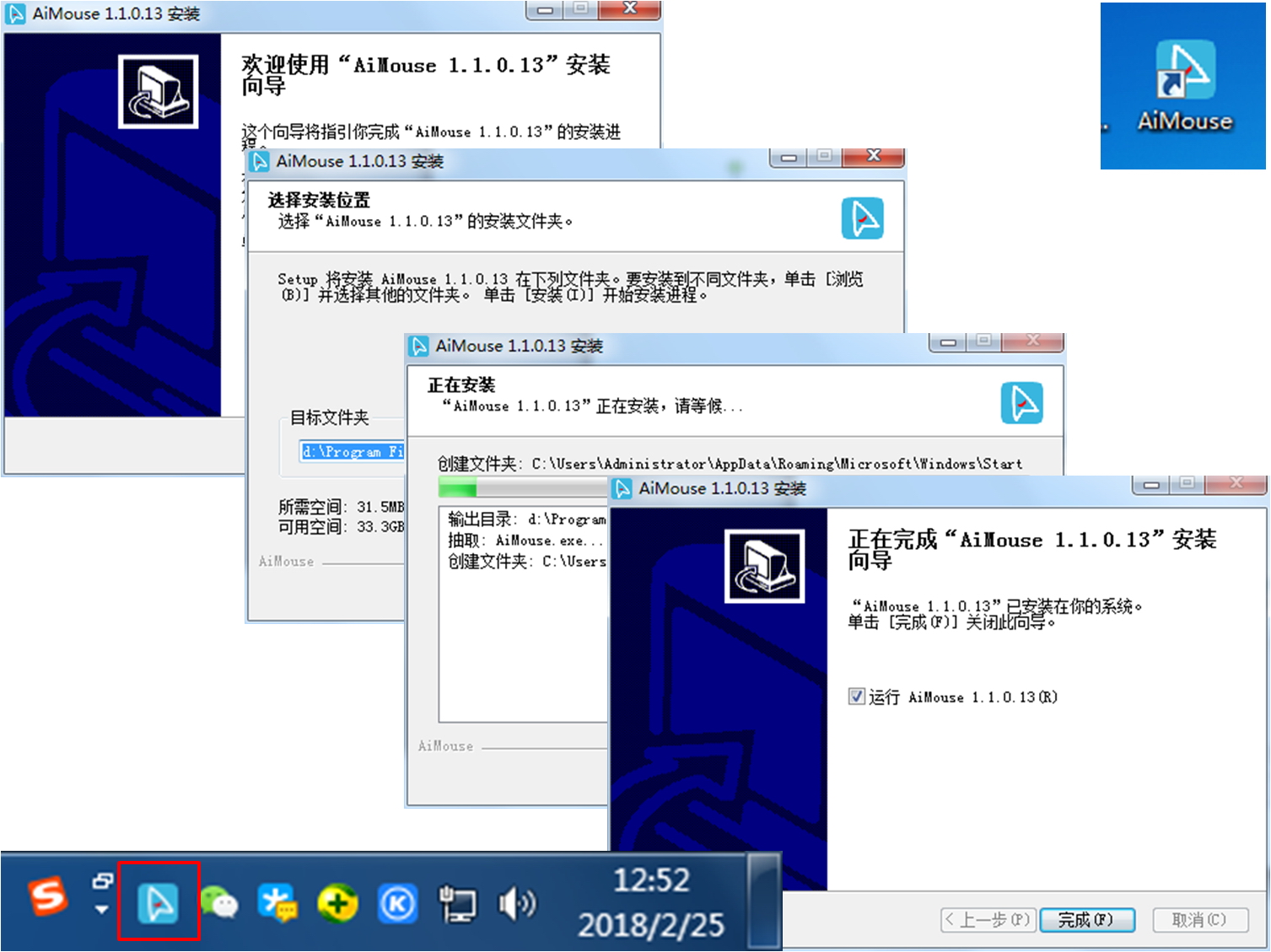 英菲克pw2鼠标测评,英菲克pb1鼠标真实评测