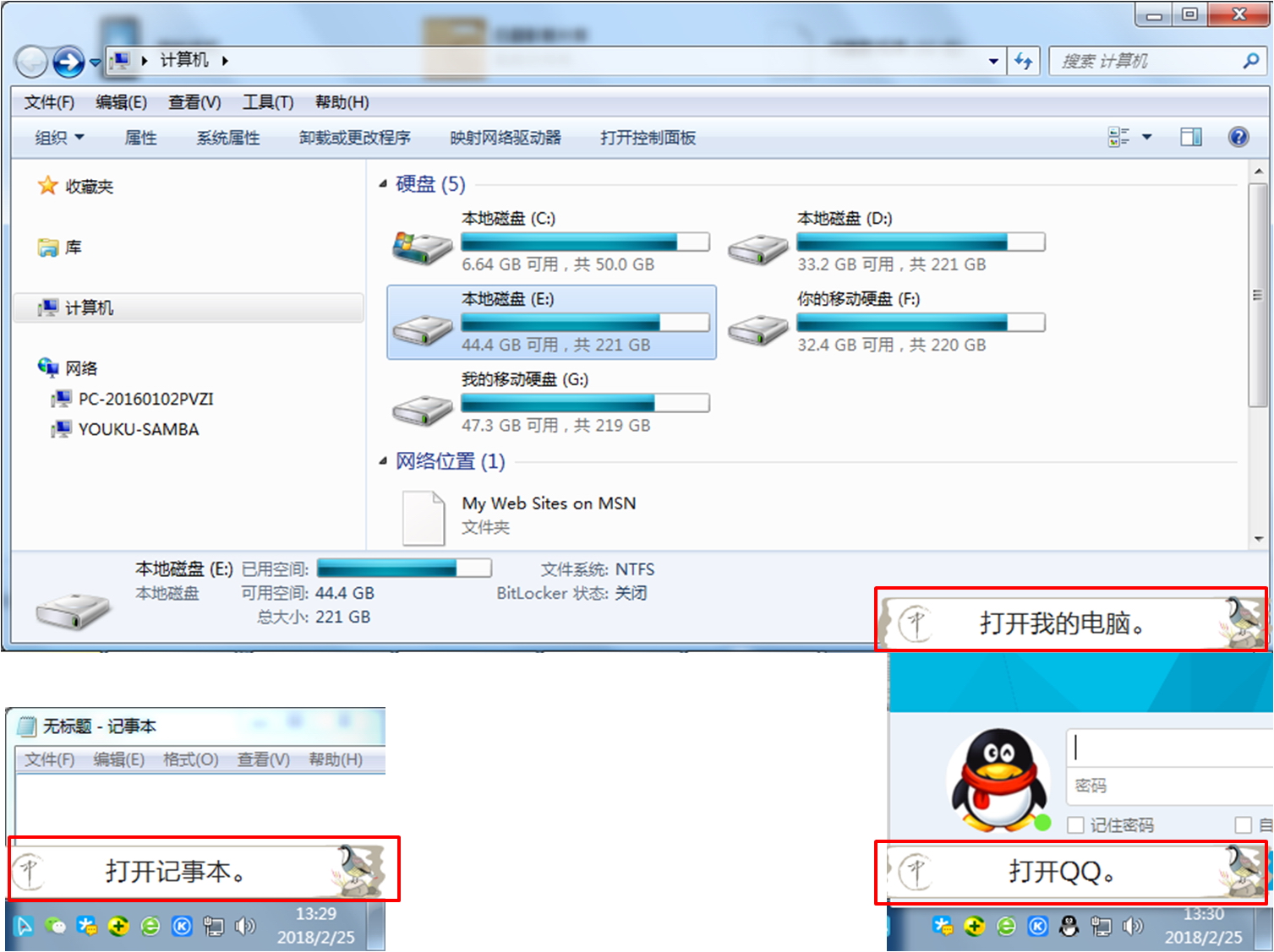 英菲克pw2鼠标测评,英菲克pb1鼠标真实评测