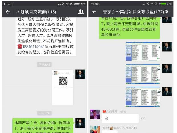 新手微商引流客源最快的方法,新手做推广引流获客