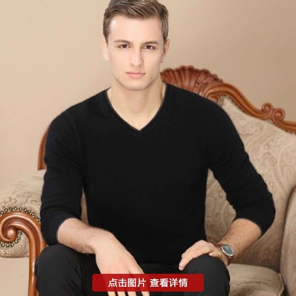 超级美丽大方的羊绒衫