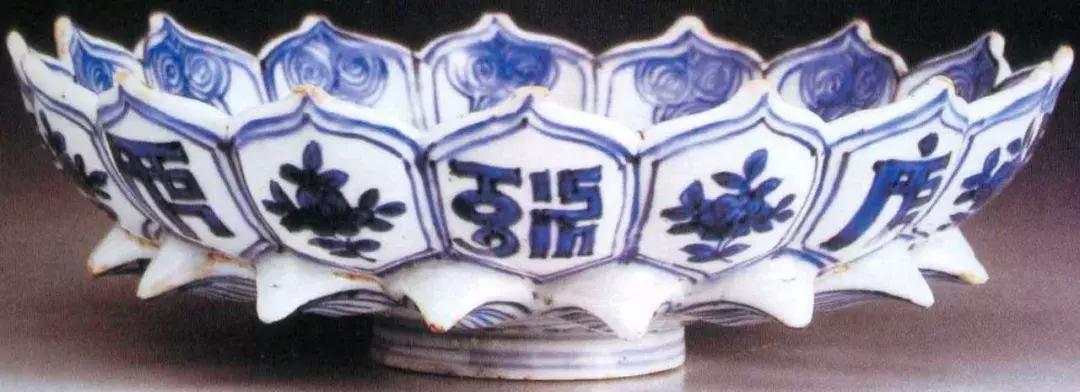 景德镇官窑明清,万历官窑青花瓷器的特征