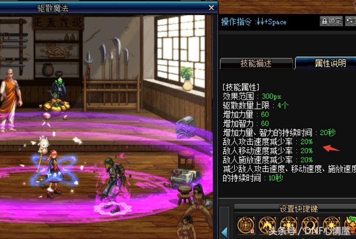 dnf版本召唤,dnf起源辅助职业推荐