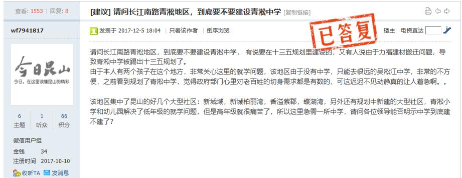 昆山城南开发计划,昆山市城南最新规划消息