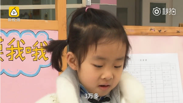 父母能挪用压岁钱吗?你对待压岁钱的态度,决定了孩子的人生格局