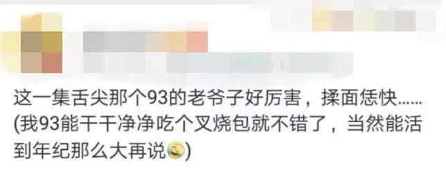 舌尖上的中国广东叉烧肉,舌尖上的中国叉烧包视频