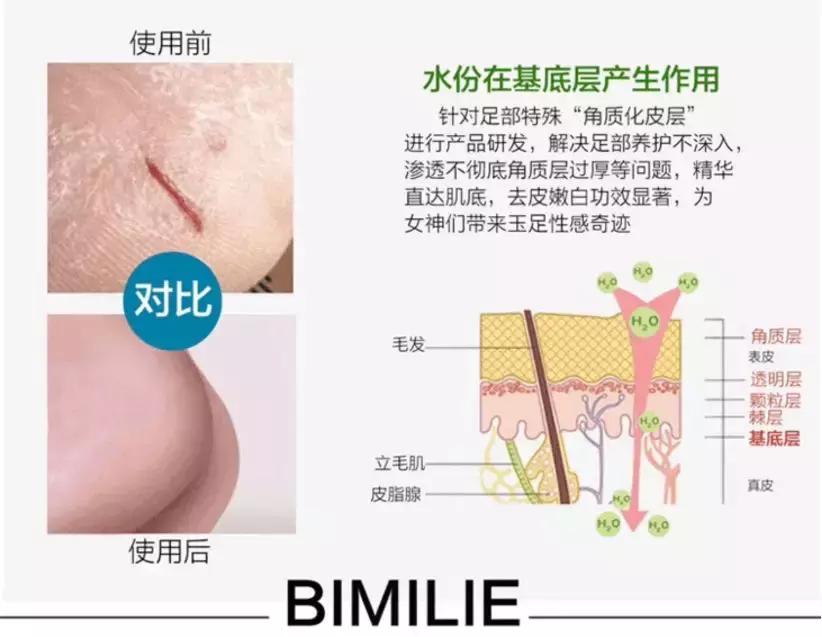 睡觉穿一只袜子,睡觉时穿一个袜子