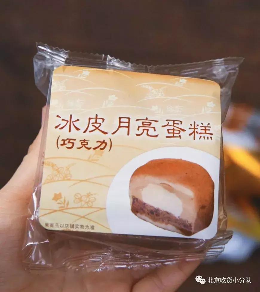 便利店有没有什么值得买的吃的,泰国711便利店必买零食