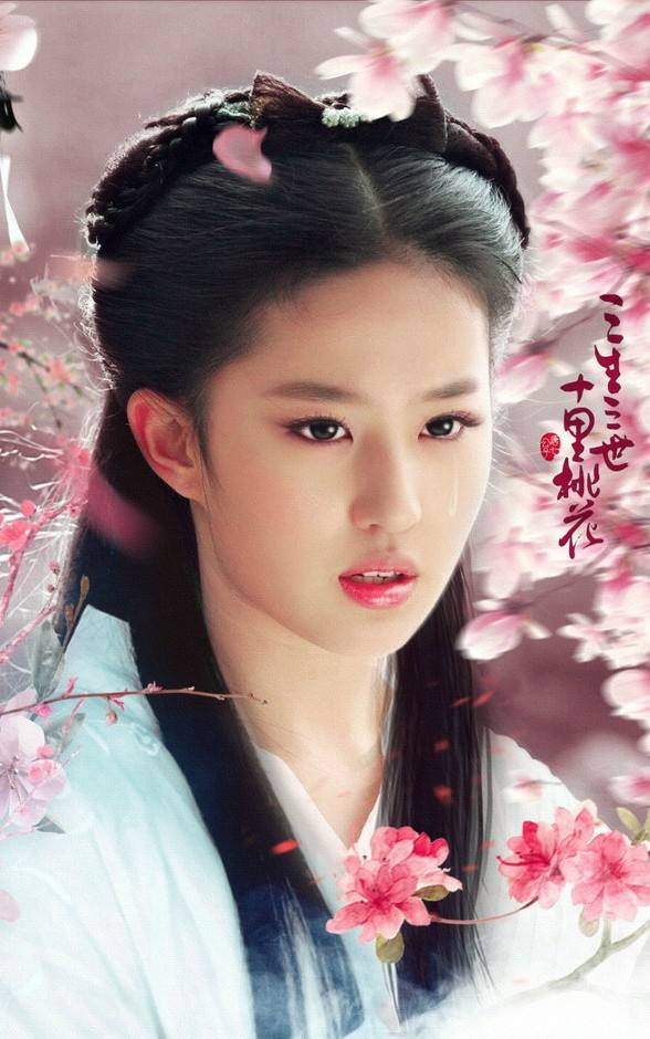 丹凤眼加杏眼加桃花眼的结合体,什么样的眼睛是桃花眼杏眼丹凤眼