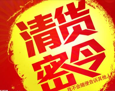 除了买一送一的促销手法还有什么,卖鞋的促销手法