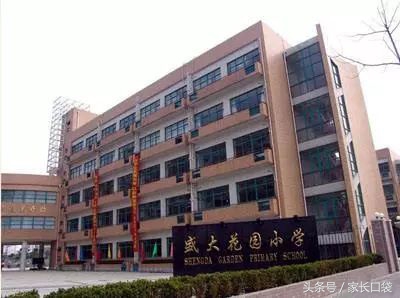 徐汇四大私立小学,上海徐汇四大民办小学