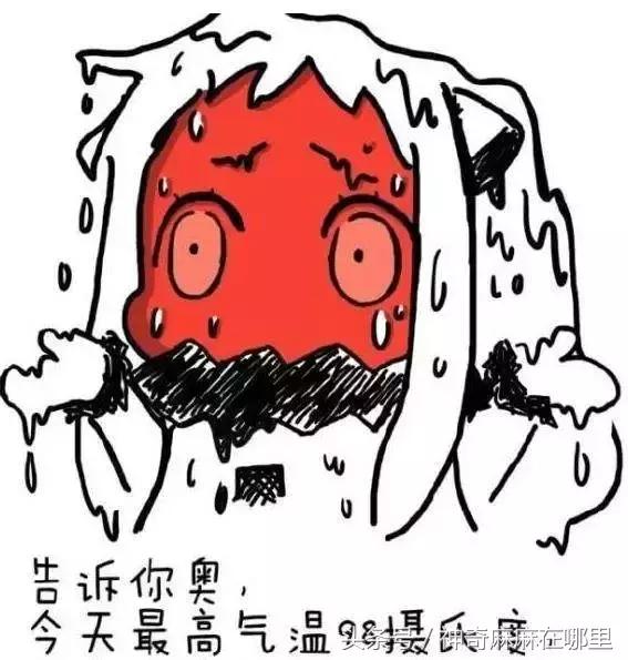 婆婆别让坐月子变成酷刑,谁说坐月子是一种享受