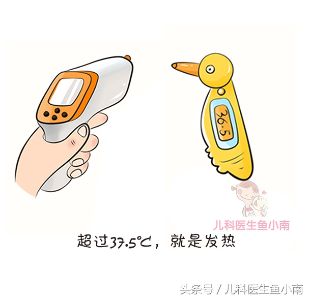 宝宝发烧怎么办吃什么,宝宝发烧吃退烧药会怎么样
