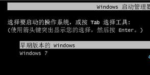 电脑装双系统xp和win7安装教程,windows7系统下如何安装xp双系统