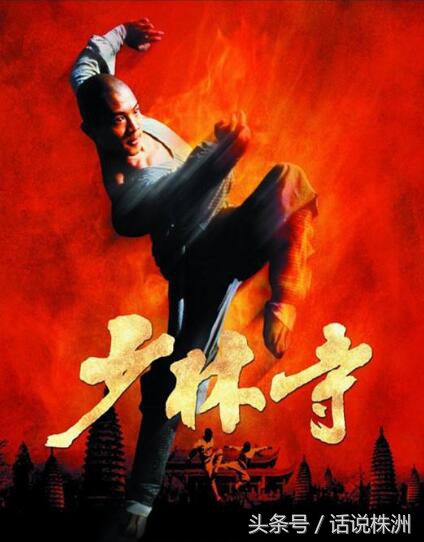 记忆中的俱乐部,记忆中的株洲渌口站