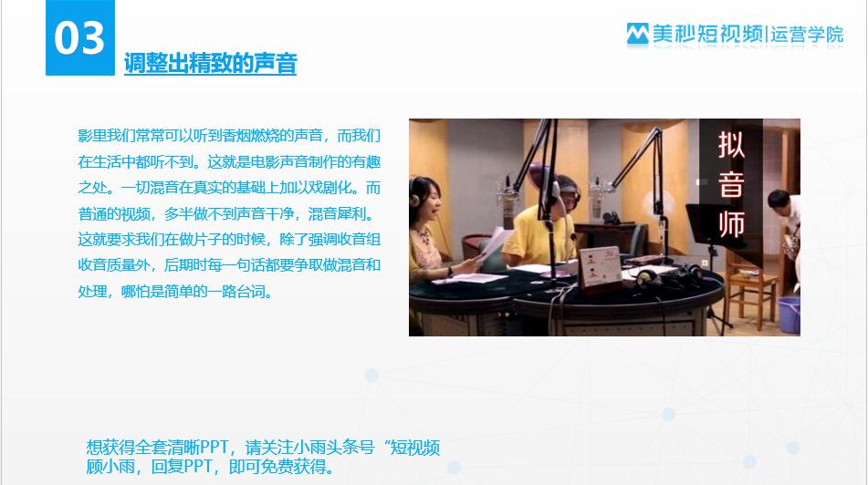 怎样拍出电影质感的短视频,怎么拍出高级的电影感视频