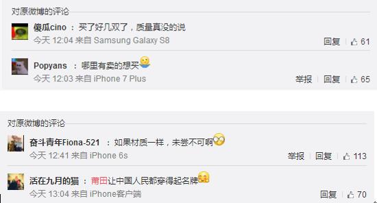 同样是赝品，莆系假鞋却被一致叫好，为什么？