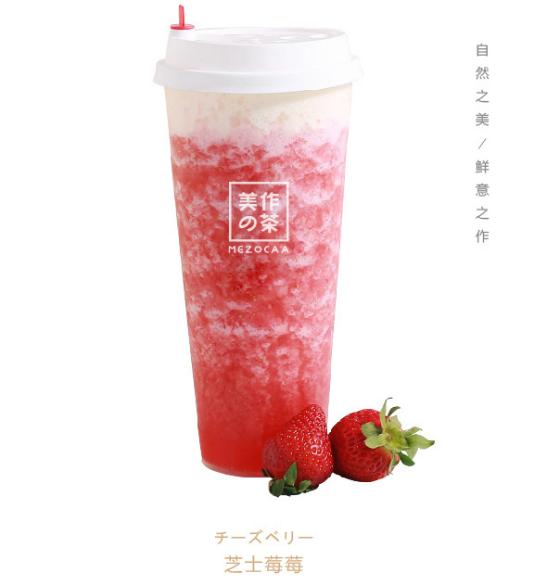 这世间唯有爱与美食不可欠,茶文化欧包