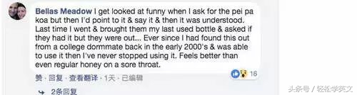 中国的保命神药,美国天价神药