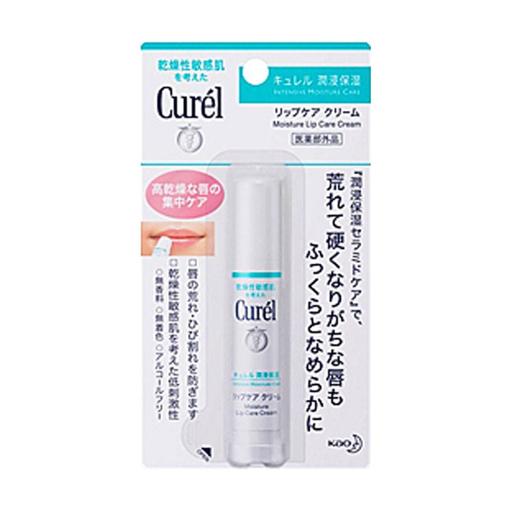 8款护唇法宝拯救嘴唇干裂浮皮,涂什么口红都不拔干了