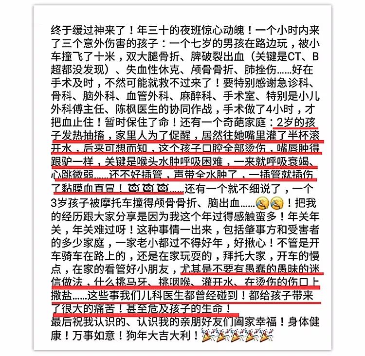 小孩发烧就惊厥怎么彻底治愈,治疗婴儿高温惊厥的偏方